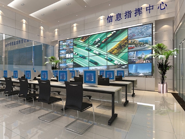 某公司指挥中心