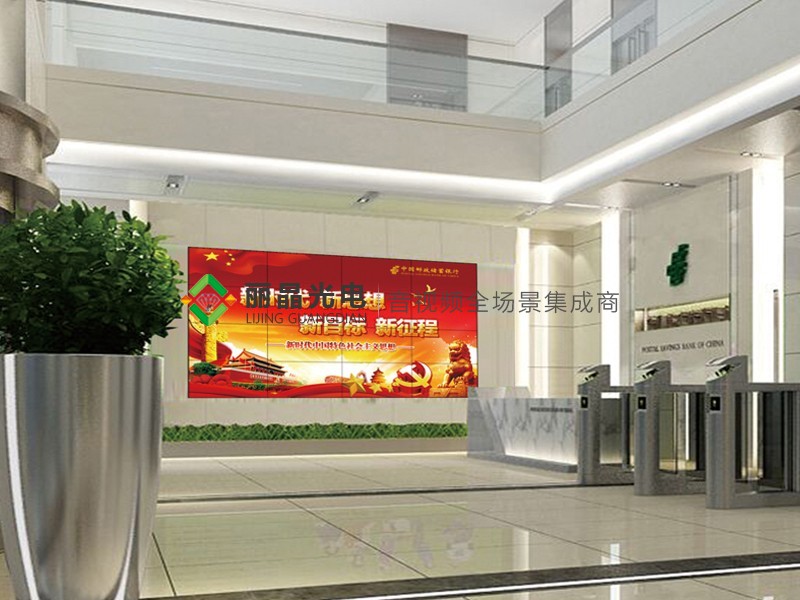 菏泽邮政储蓄银行