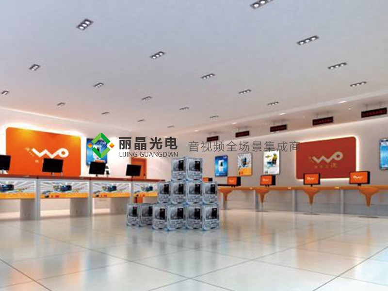 中国联通营业厅