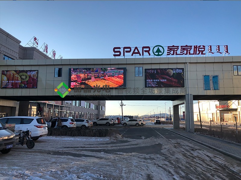 家家悦乌兰察布商都店户外p5张文健