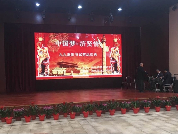 潍坊市某市养老院