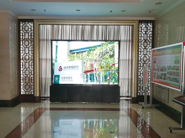 潍坊某银行