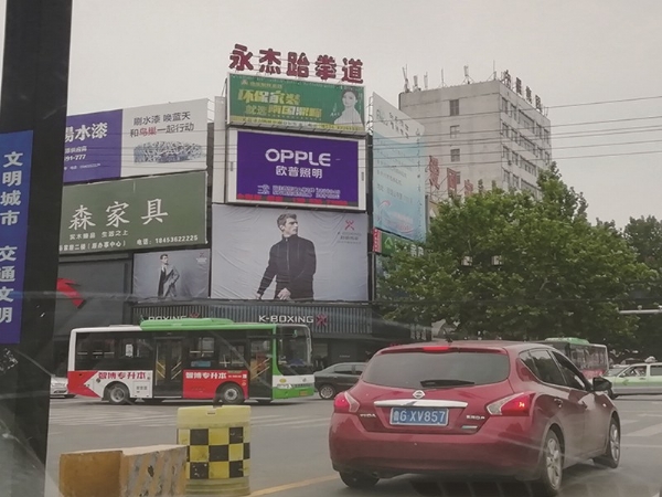 广告传媒显示屏