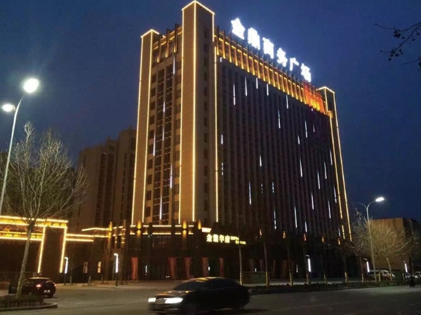 金鼎华府