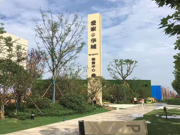 标牌导识