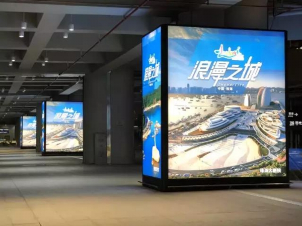 广告灯箱