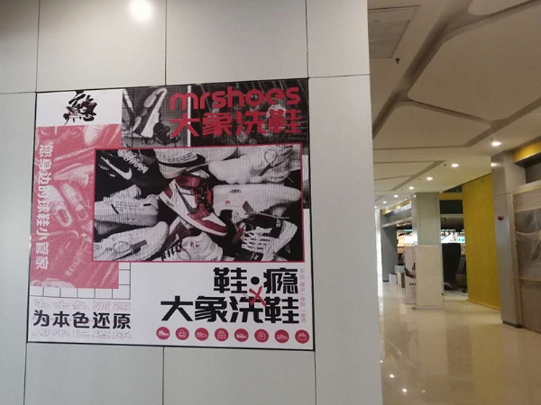 广告灯箱