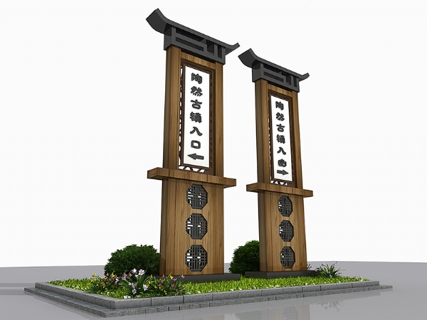 标牌导识
