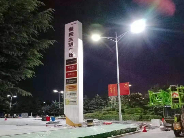 标牌导识