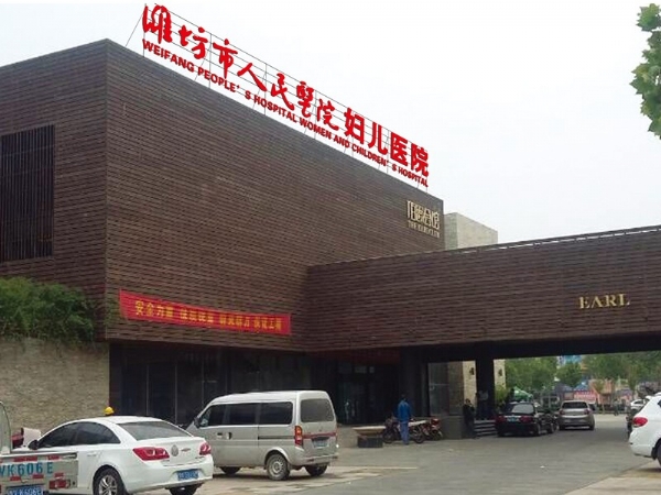 发光字