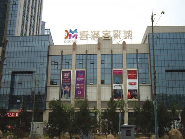 发光字