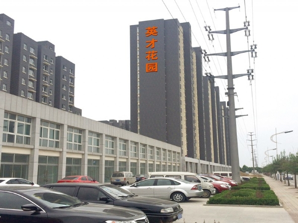 发光字