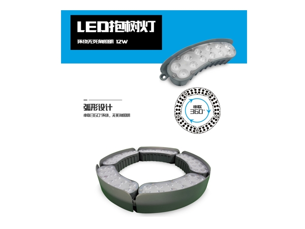 LED抱树灯