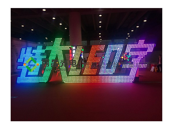 发光字系列