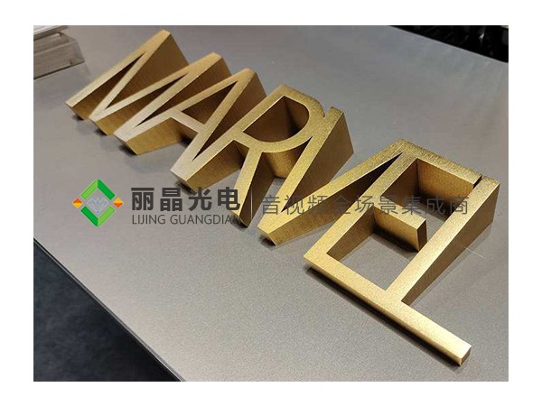 金属精工字系列