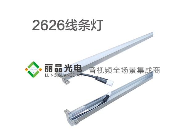 线条灯等参数