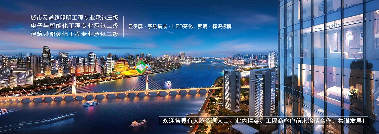 照明大图2022