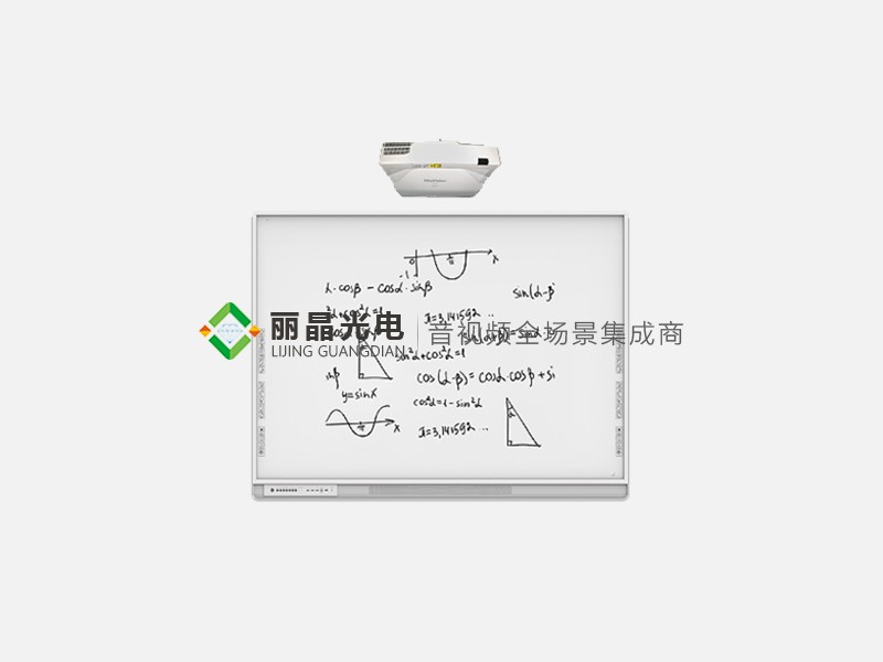 智能交互白板一体机