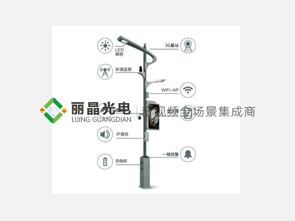 道路桥梁照明灯具